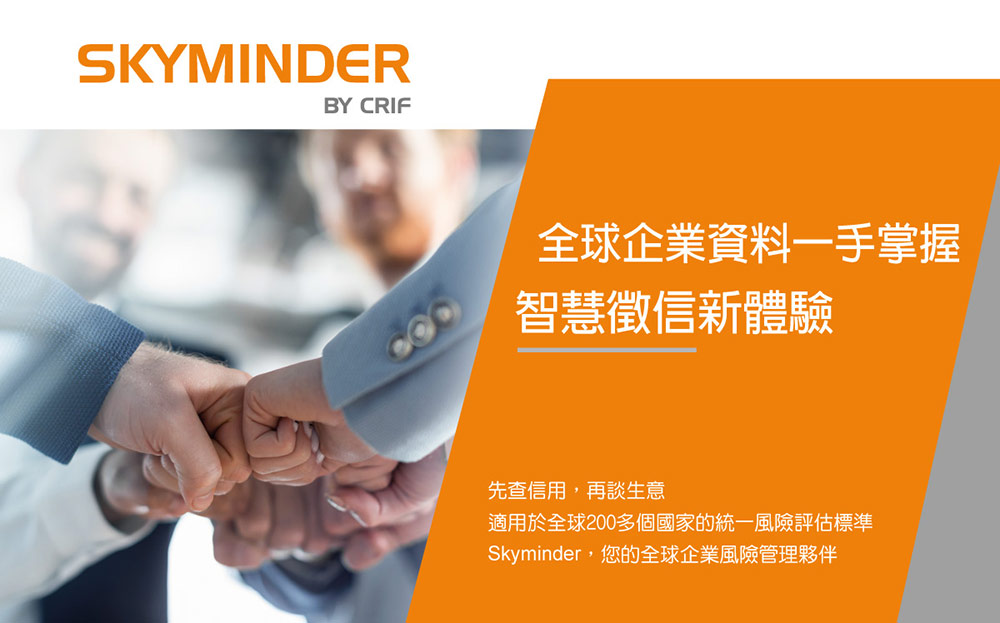 實務手札