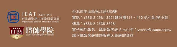 將帥學院