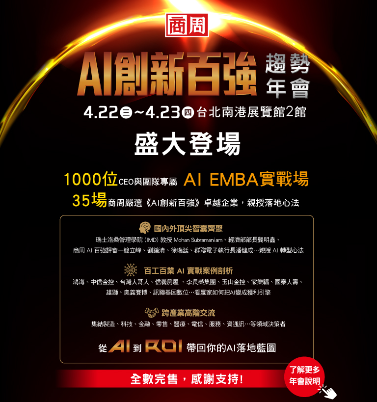 2026 CRIF線上書展