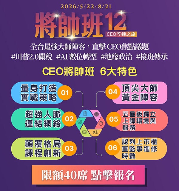 2026 CRIF線上書展